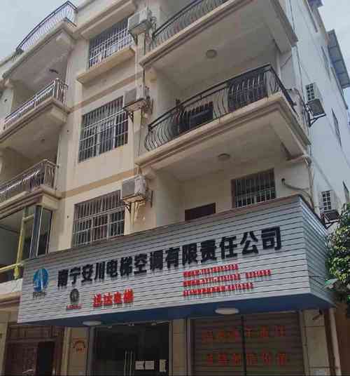 柳州哪卖空调？电话多少？-第2张图片-索能光电网