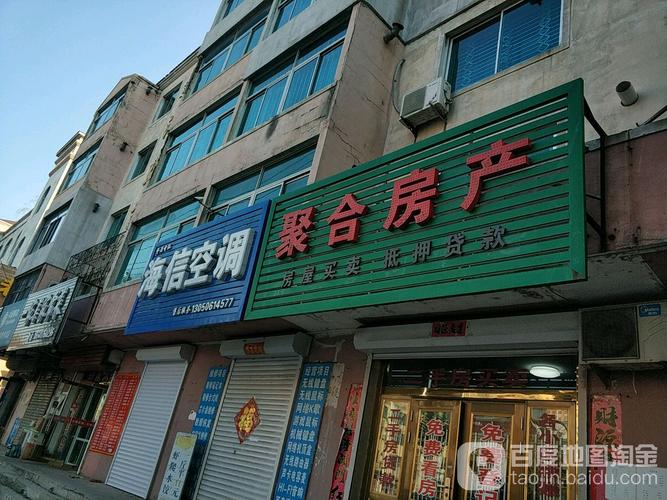 海信空调沈阳维修电话是多少？-第3张图片-索能光电网