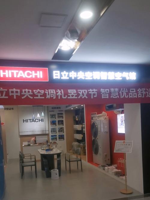 成都日立电视电话售后，如何快速响应？-第1张图片-索能光电网