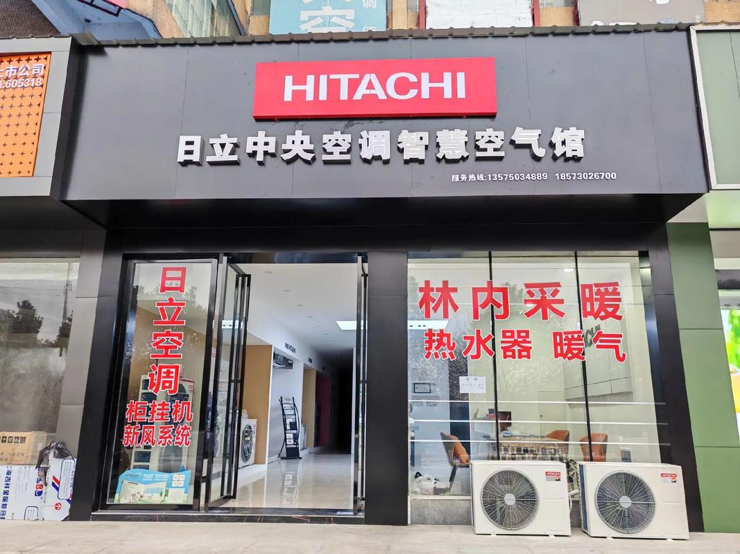 成都日立电视电话售后，如何快速响应？-第2张图片-索能光电网