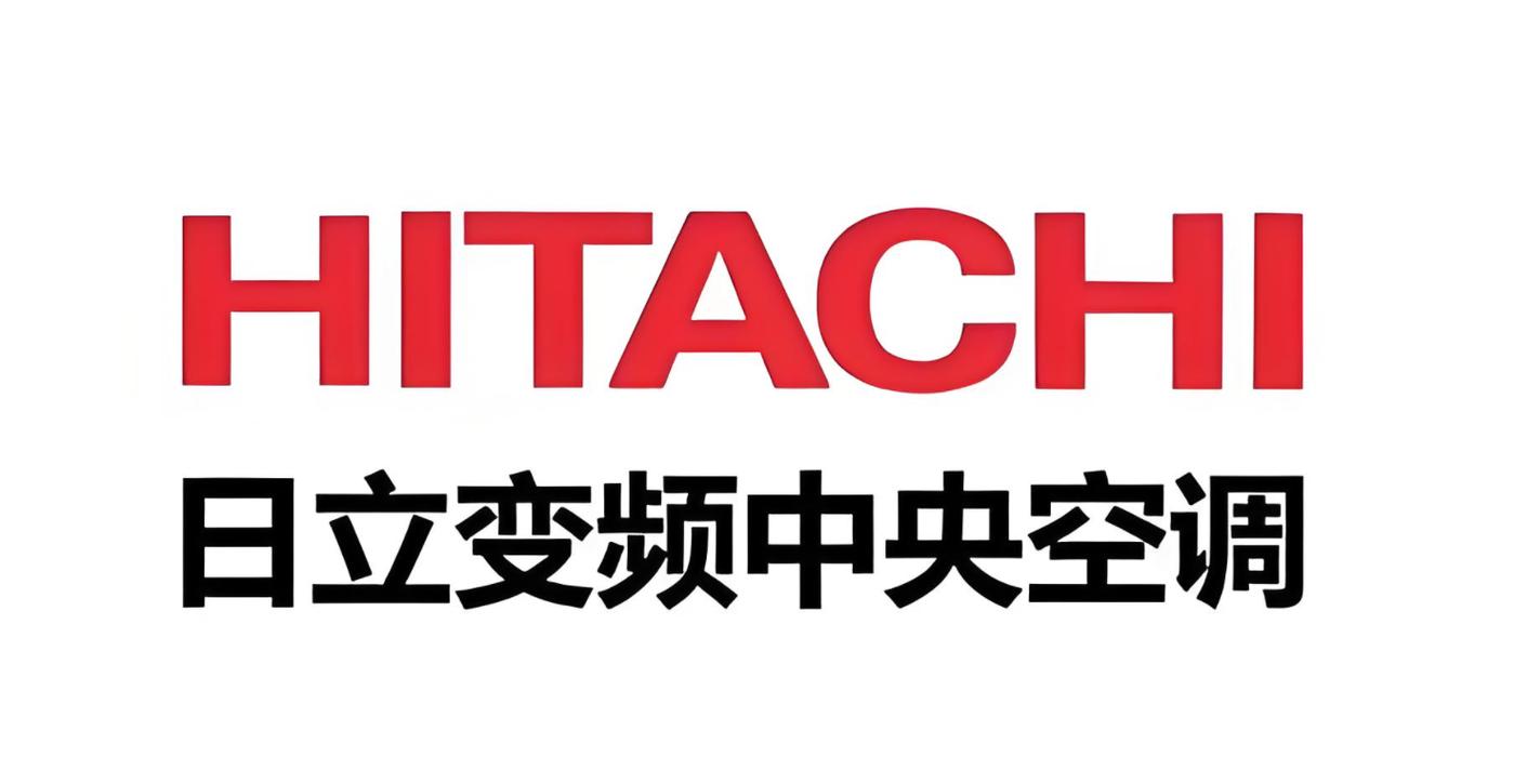 成都日立电视电话售后，如何快速响应？-第3张图片-索能光电网