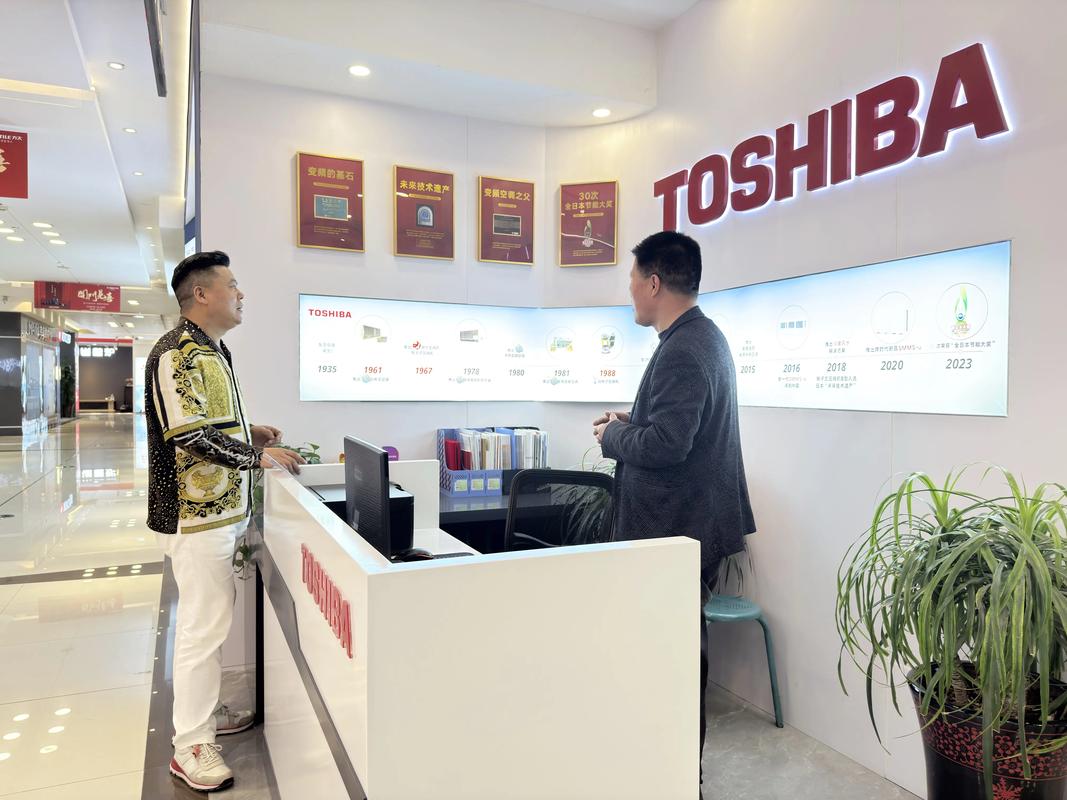 北京东芝维修售后电话是多少？-第2张图片-索能光电网