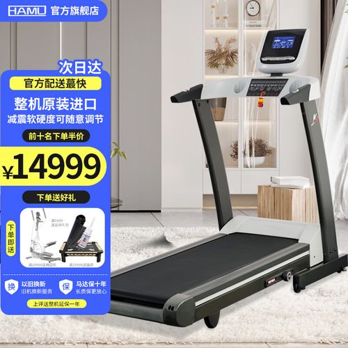 jk跑步机售后电话是多少？-第1张图片-索能光电网