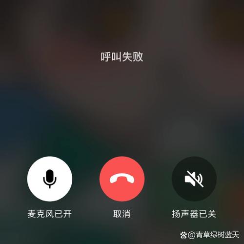 e3电话打不了是什么原因导致的？-第1张图片-索能光电网