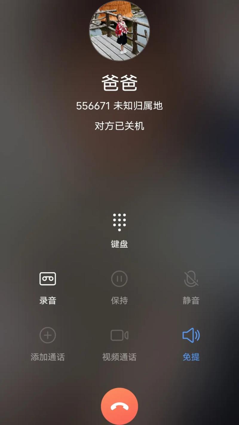 e3电话打不了是什么原因导致的？-第3张图片-索能光电网