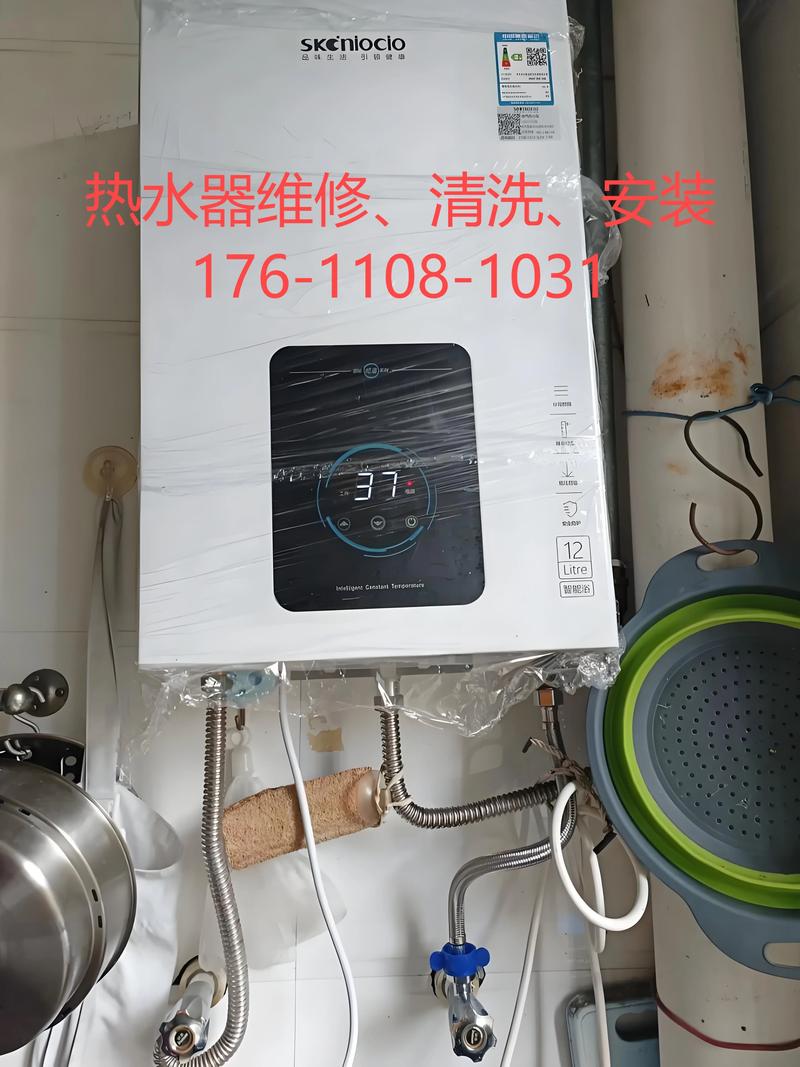 热水器维修电话怎么找？-第3张图片-索能光电网