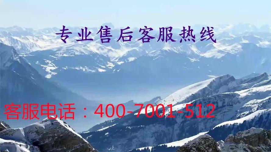 长沙爱适易售后电话是多少？-第1张图片-索能光电网