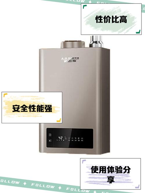 ao史密斯全国联保电话是多少？-第1张图片-索能光电网