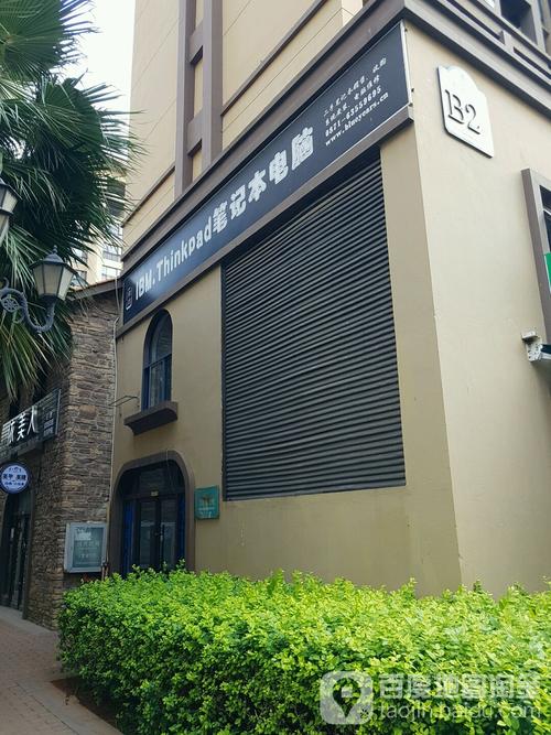 福州IBM售后服务电话是多少？-第1张图片-索能光电网