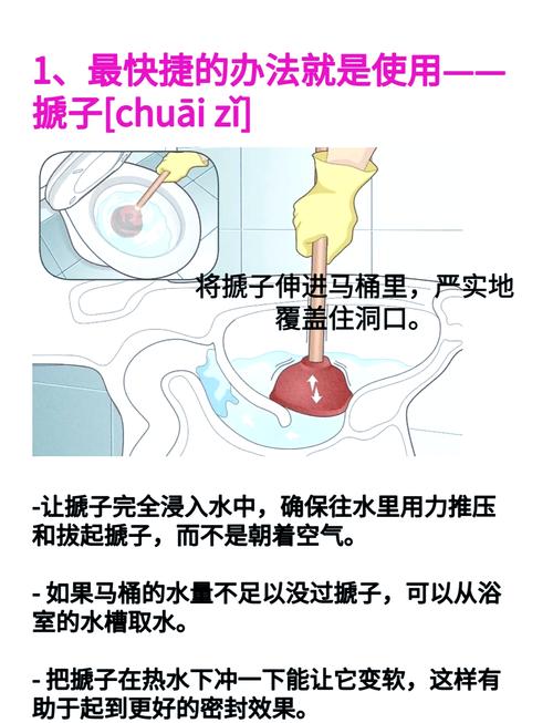 马桶硬屎怎么快速软化？-第1张图片-索能光电网