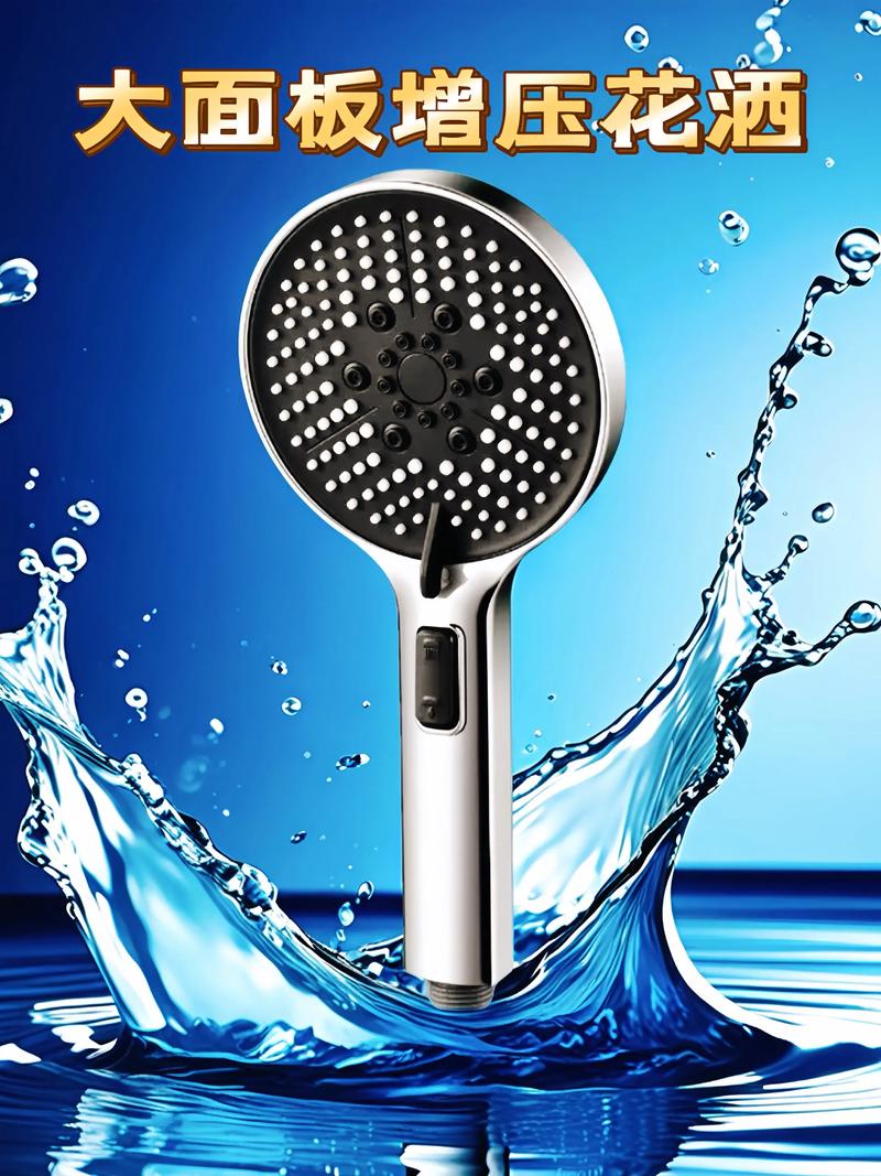 花洒水流效果怎么做？-第1张图片-索能光电网