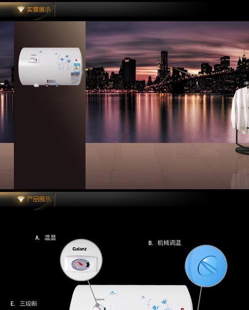 格兰仕热水器客服电话是多少？-第1张图片-索能光电网