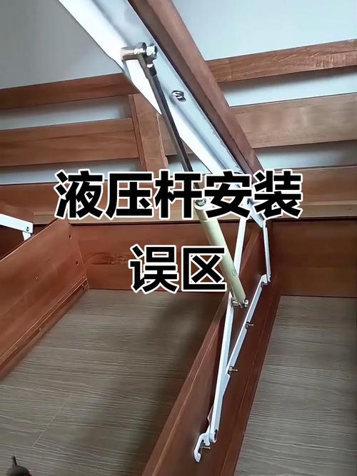 液压杆怎么装？图解步骤是什么？-第3张图片-索能光电网