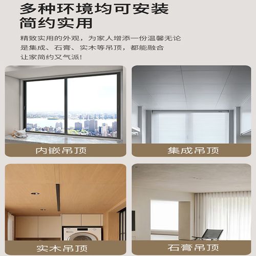 欧派晾衣架拆解步骤有哪些？-第3张图片-索能光电网