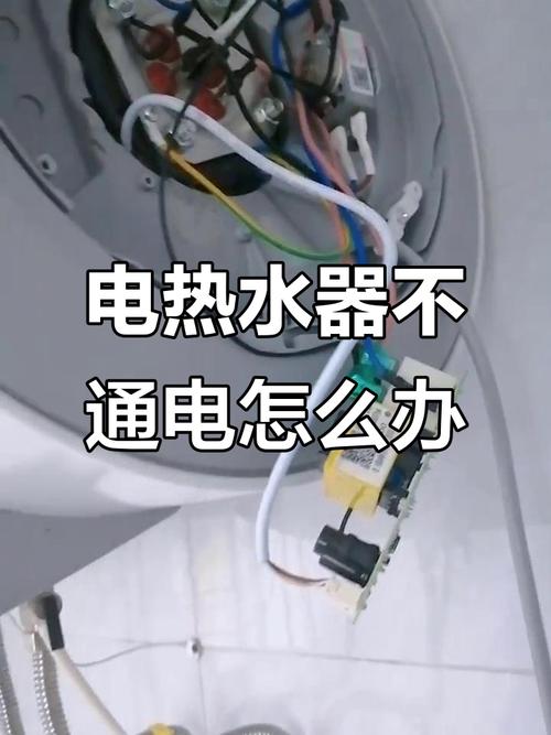 电器不通电怎么办?常见原因有哪些?-第3张图片-索能光电网 电器不通电怎么办?常见原因有哪些?-第3张图片-索能光电网