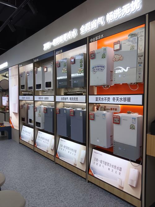 万和电器武汉售后电话是多少？-第1张图片-索能光电网