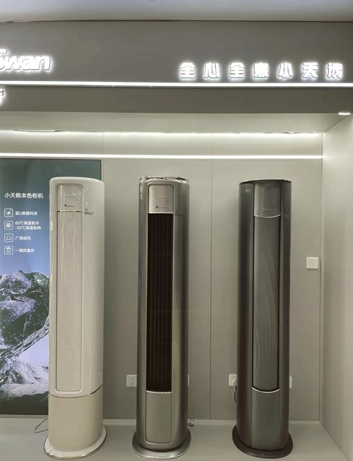 宜昌小天鹅空调售后电话是多少？-第2张图片-索能光电网