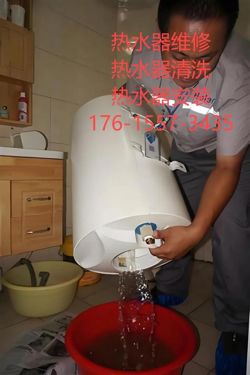热水器师傅电话怎么找？-第1张图片-索能光电网