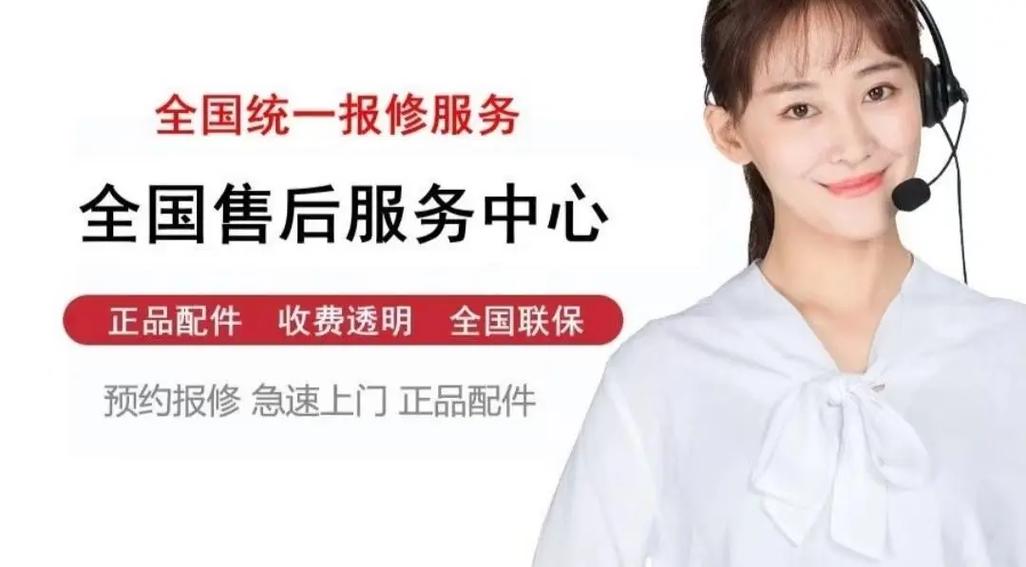 双流松下售后电话是多少?-第2张图片-索能光电网 双流松下售后电话是多少?-第2张图片-索能光电网