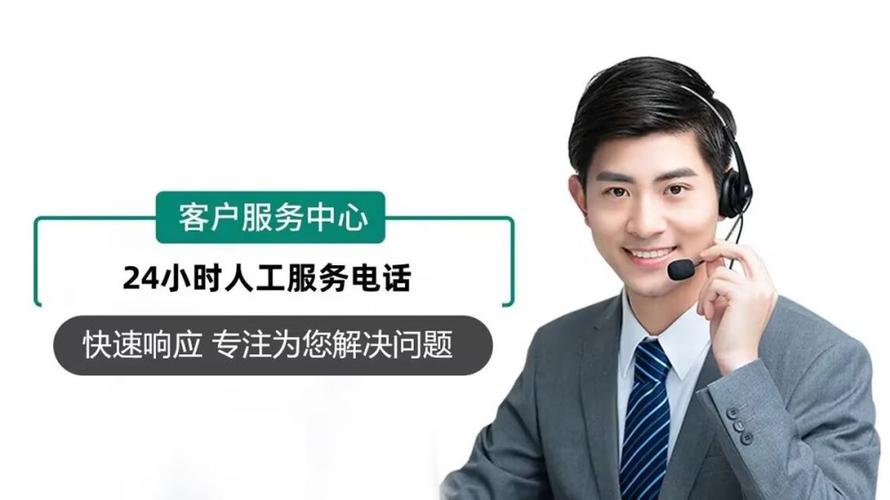 郑州飞利浦售后电话是多少?-第2张图片-索能光电网 郑州飞利浦售后电话是多少?-第2张图片-索能光电网