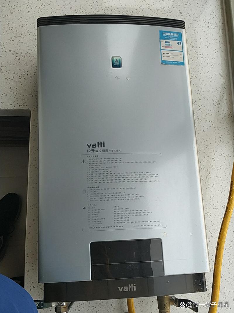 华帝热水机售后电话是多少?-第2张图片-索能光电网 华帝热水机售后电话是多少?-第2张图片-索能光电网