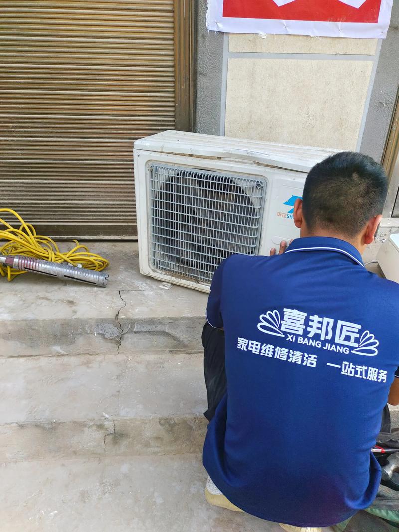 临沂为何清理空调电话号码?-第3张图片-索能光电网 临沂为何清理空调电话号码?-第3张图片-索能光电网