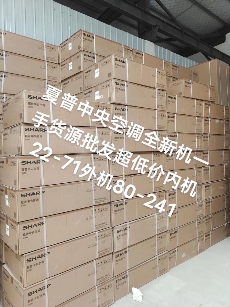 夏普空调售后电话是多少？-第2张图片-索能光电网