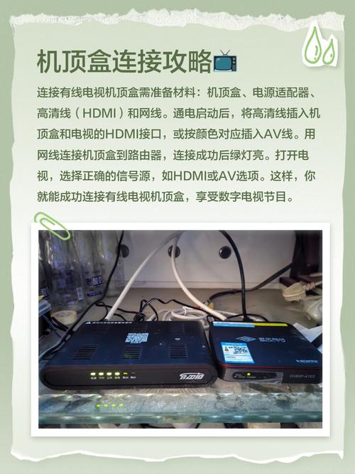 东方有线机顶盒节目如何搜索？-第1张图片-索能光电网