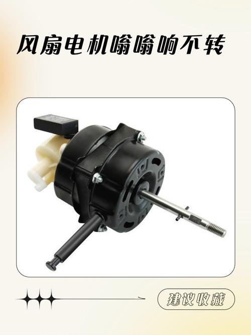 奥普电机坏了怎么修？自己能处理吗？-第1张图片-索能光电网