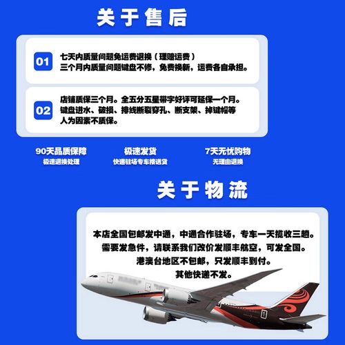 笔记本键盘焊点怎么焊？-第3张图片-索能光电网