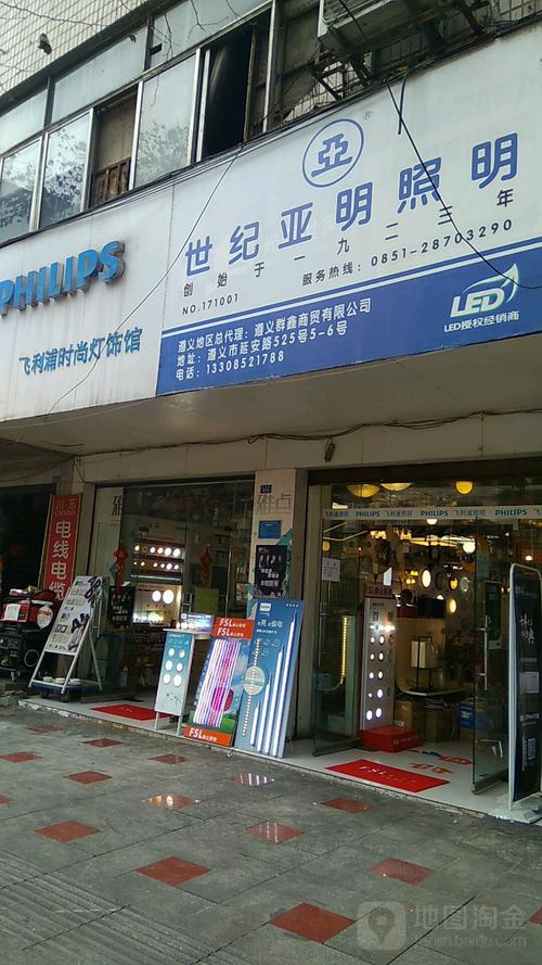 飞利普电视售后电话是多少？-第3张图片-索能光电网