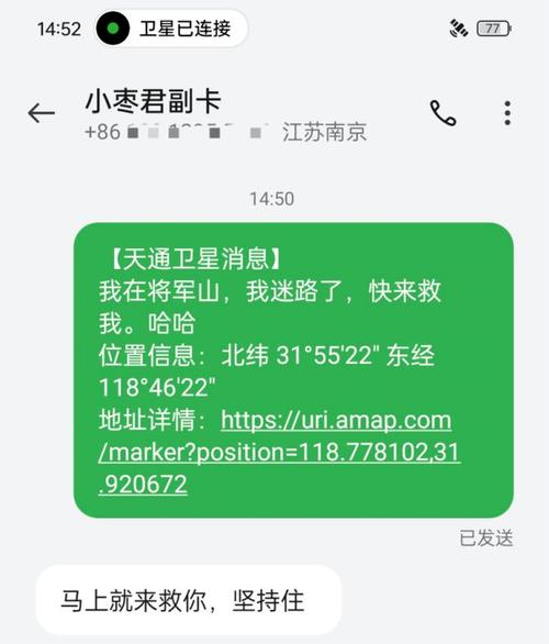 附近卫星电视维修电话哪里找？-第1张图片-索能光电网