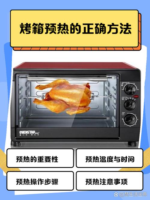 电烤箱感温头坏了怎么修？-第3张图片-索能光电网