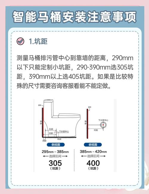 东资卫坐便器塞安装步骤是什么？-第1张图片-索能光电网