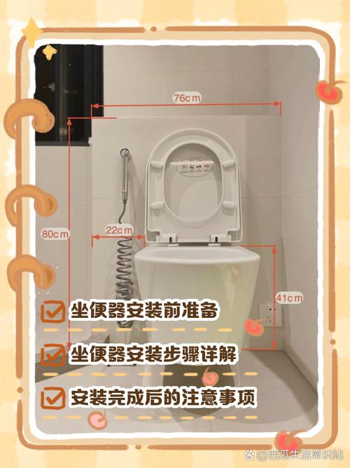 东资卫坐便器塞安装步骤是什么？-第3张图片-索能光电网