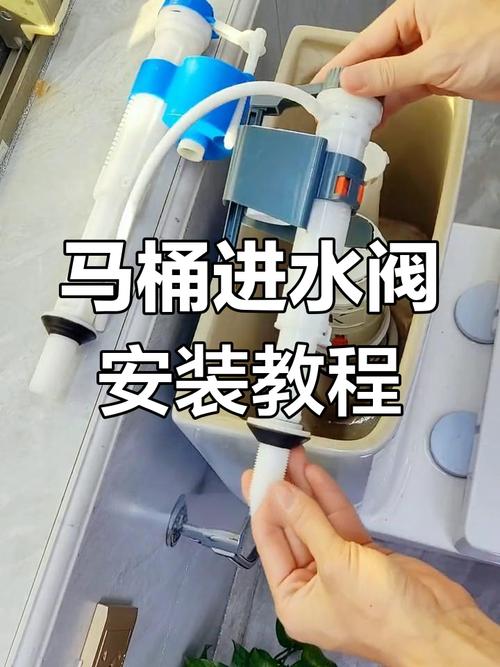 东资卫坐便器塞安装步骤是什么？-第2张图片-索能光电网