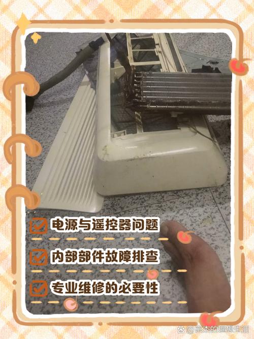 室内机铜管漏气如何快速修复？-第2张图片-索能光电网