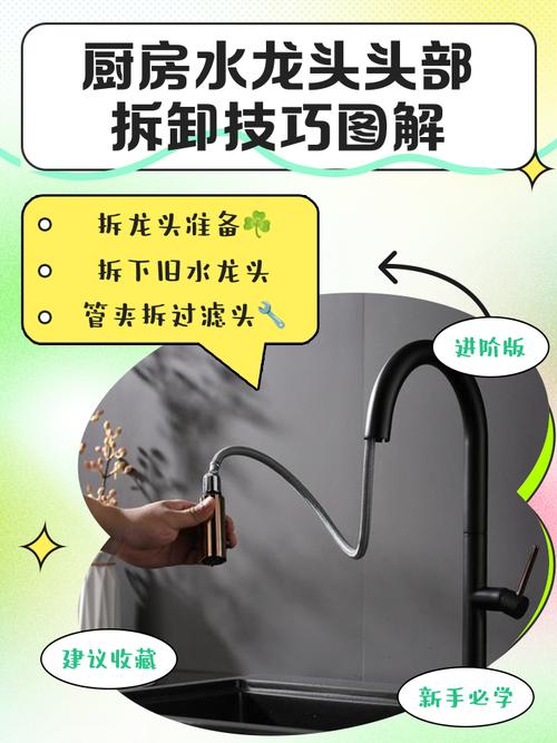 修水龙头师傅该怎么称呼？-第1张图片-索能光电网