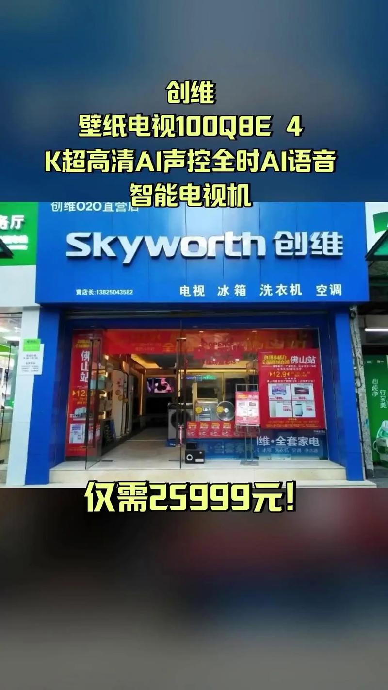 创谁售后电话是多少？-第2张图片-索能光电网