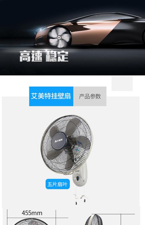 艾美特官方服务电话是多少?-第2张图片-索能光电网 艾美特官方服务电话是多少?-第2张图片-索能光电网