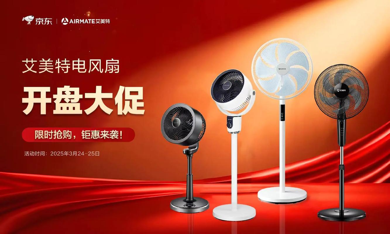 艾美特官方服务电话是多少?-第1张图片-索能光电网 艾美特官方服务电话是多少?-第1张图片-索能光电网