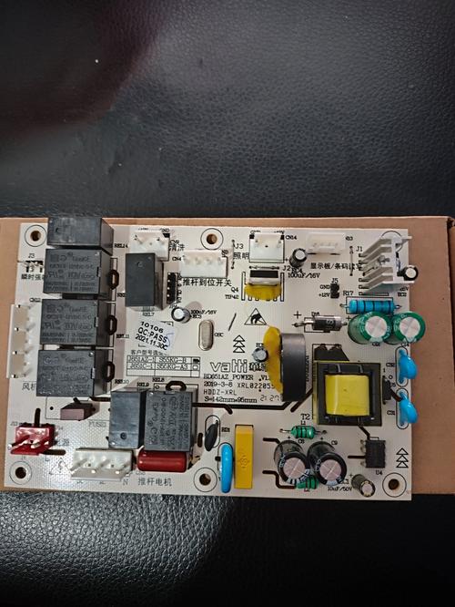 华帝烟机显示板故障怎么修？-第1张图片-索能光电网