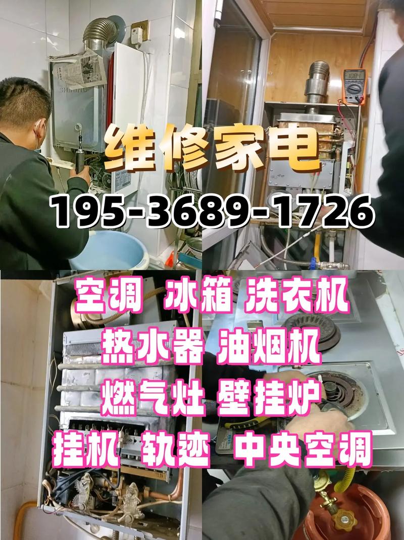 南宁燃气灶维修电话怎么找？-第1张图片-索能光电网