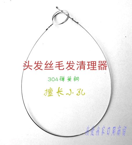 浴缸排水管卡扣坏了咋换？-第2张图片-索能光电网