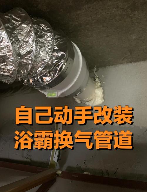 浴缸排水管卡扣坏了咋换？-第3张图片-索能光电网