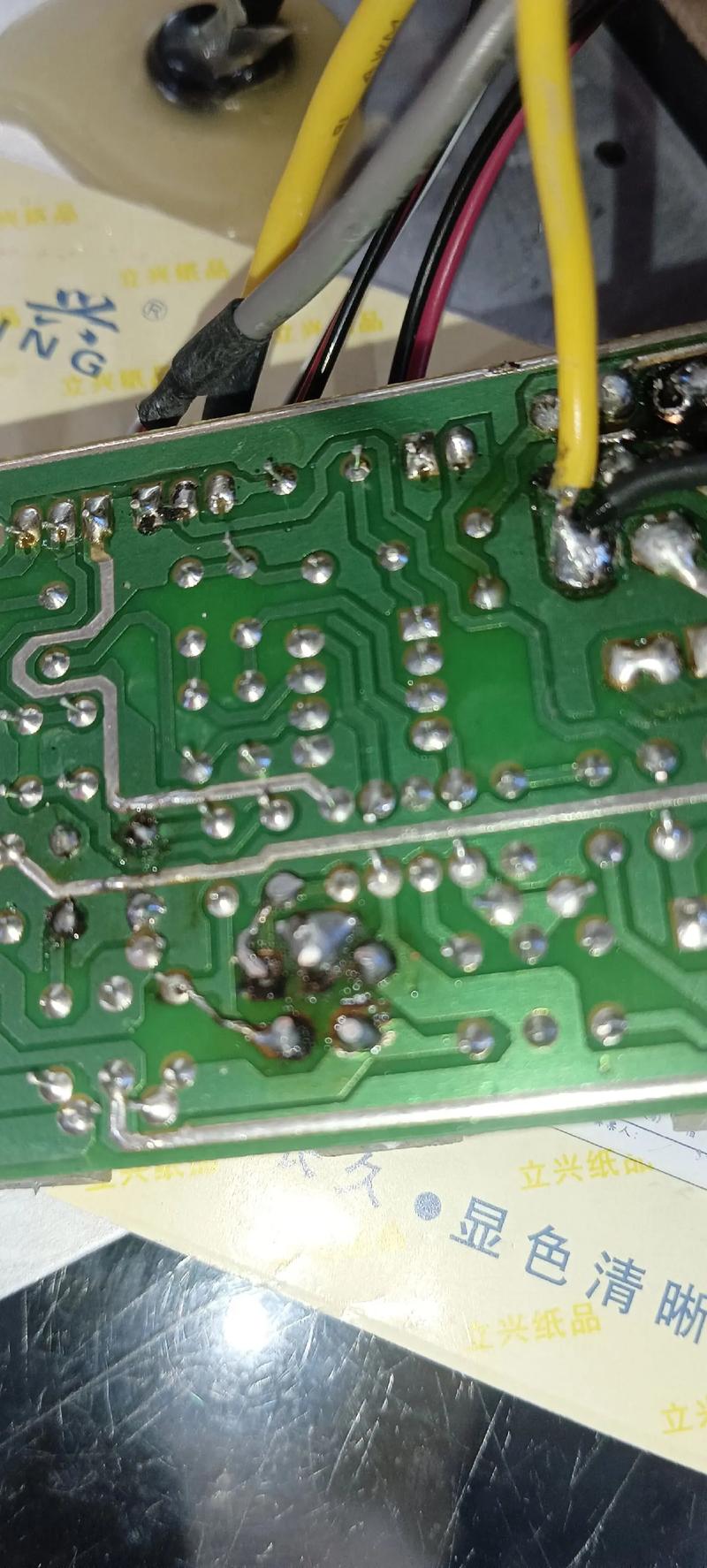 音响没声音怎么打开维修？-第1张图片-索能光电网