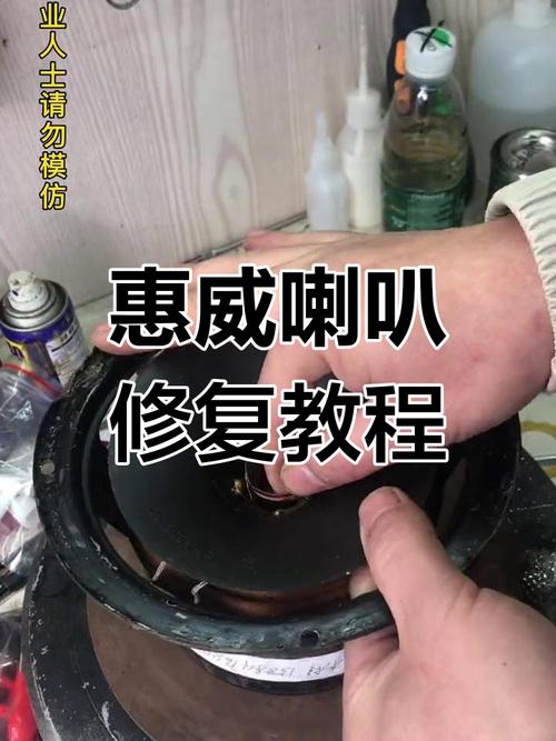 音响没声音怎么打开维修？-第3张图片-索能光电网