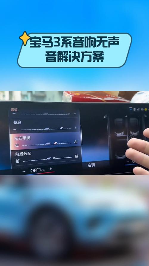 音响没声音怎么打开维修？-第2张图片-索能光电网