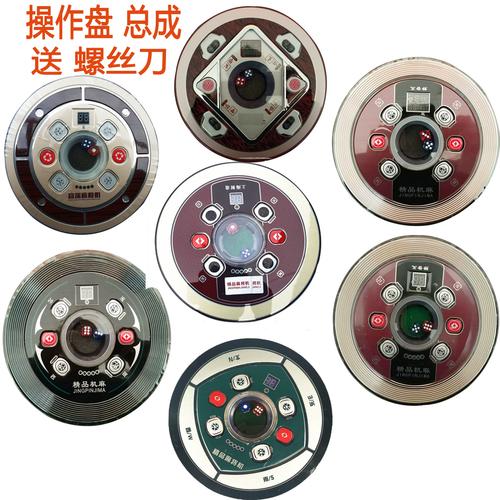 麻将桌升降盘怎么拆？-第3张图片-索能光电网