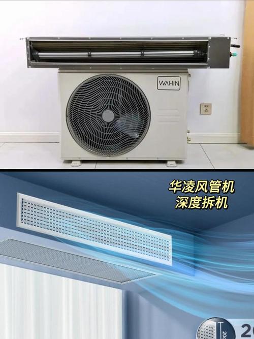 湖州华菱空调维修电话是多少？-第2张图片-索能光电网